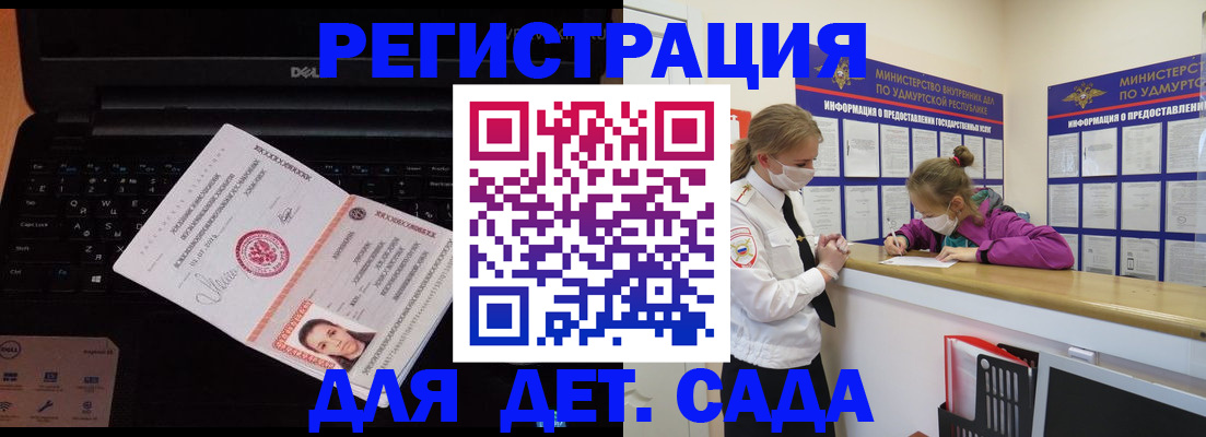 найти адрес прописки в Приморском крае
